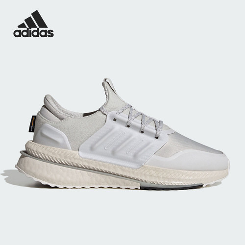 Adidas/阿迪达斯正品X_PLRBOOST男女耐磨训练跑步鞋ID9581