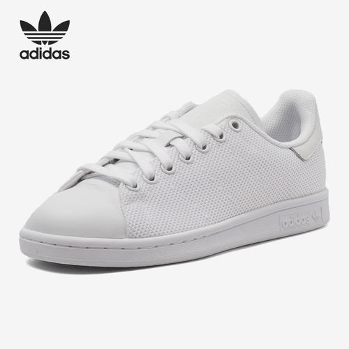 Adidas/阿迪达斯正品三叶草 Stan Smith 史密斯女子板鞋BB4998