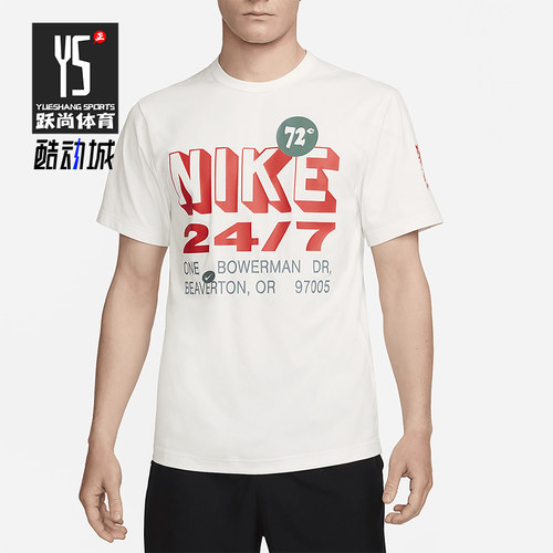 Nike/耐克男士防晒训练T恤