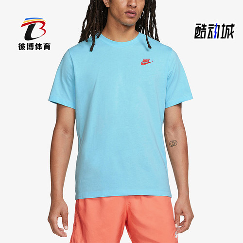 Nike/耐克男士休闲运动短袖T恤