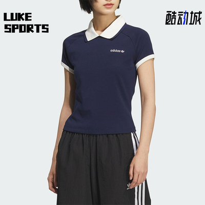 Adidas/阿迪达斯正品三叶草女士透气修身针织翻领POLO衫KF9610