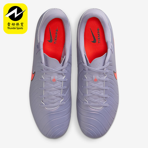 Nike/耐克正品男士简约耐磨缓震透气运动足球鞋DV4339-402