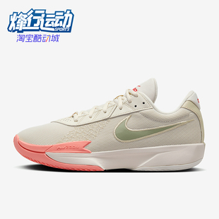 Cut G.T. Academy男士 耐磨减震篮球鞋 007 Nike FB2599 耐克正品