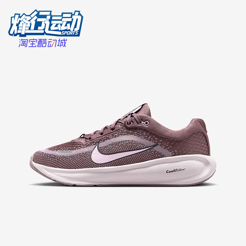 Nike/耐克正品2025秋季款GS女子大童减震耐磨跑步鞋HQ3266-500,童鞋/婴儿鞋/亲子鞋,运动鞋,淘宝优惠券,粉丝福利购,淘宝优惠卷