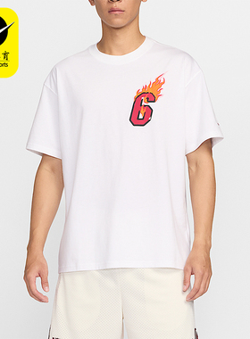 Nike/耐克正品2026年男士日常休闲运动经典篮球短袖T恤IH8567-100