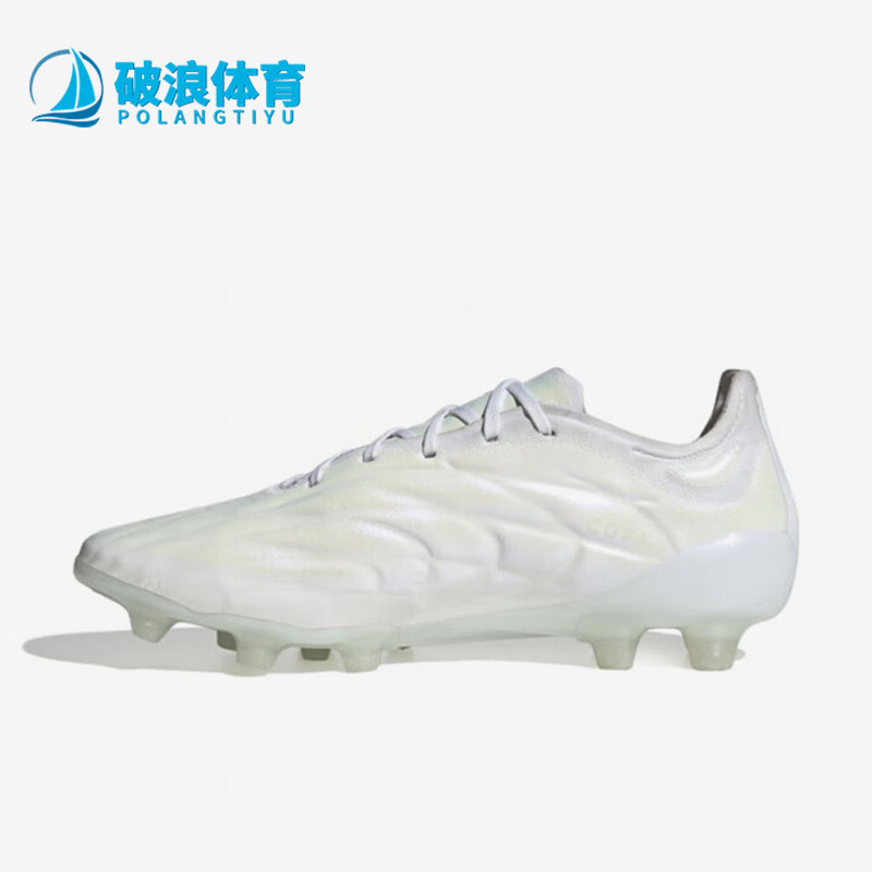 Adidas/阿迪达斯正品新款白色 HG 男女运动缓震足球鞋 ID4297
