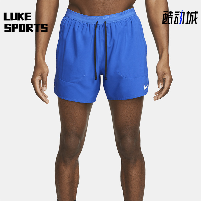 Nike/耐克正品Dri-FIT男士运动田径训练高腰透气短裤DM4755-480