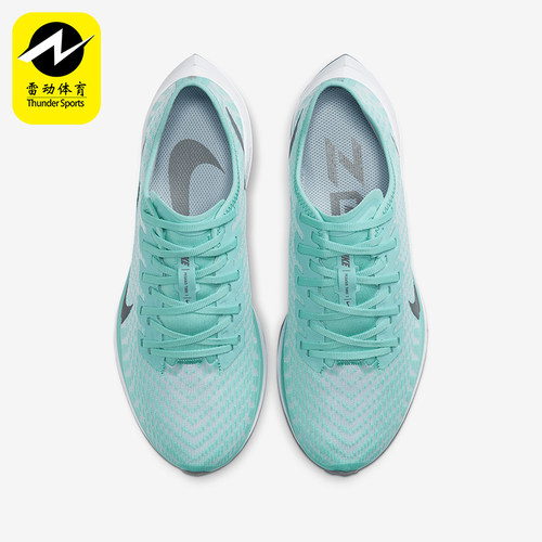 Nike/耐克正品春季新款女士透气运动耐磨跑步鞋AT8242-302