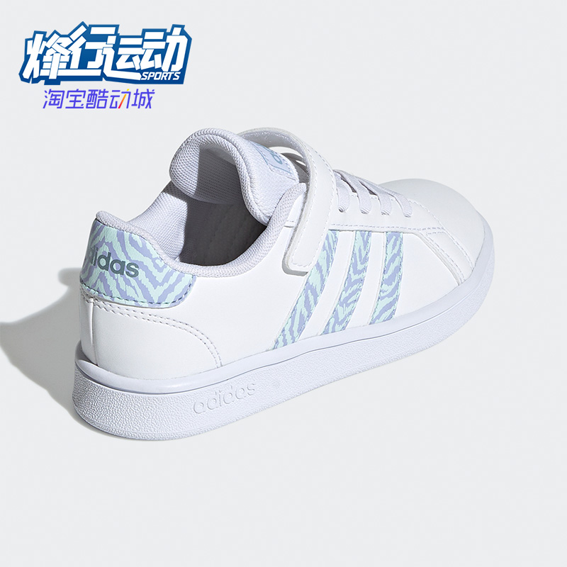adidas阿迪达斯防滑休闲鞋