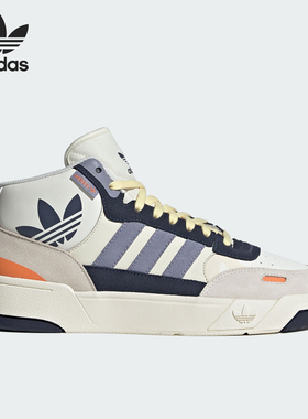 Adidas/阿迪达斯三叶草POST UP男女经典运动板鞋IG9128