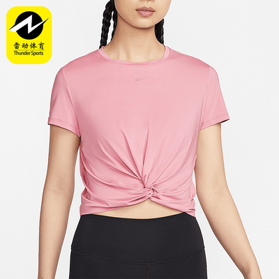 Nike/耐克正品夏季新款女士瑜伽健身训练透气短袖HJ1055-699