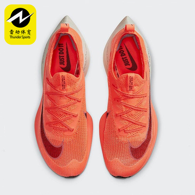 Nike/耐克正品新款男士运动缓震透气耐磨跑步鞋CI9925-800