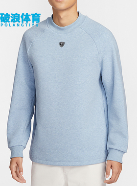 Nike/耐克正品2025冬季款男士日常圆领高尔夫运动卫衣IQ4041-486