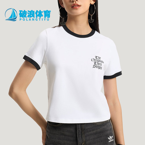 Adidas/阿迪达斯正品三叶草女士圆领简约字母印花短袖T恤KT3060