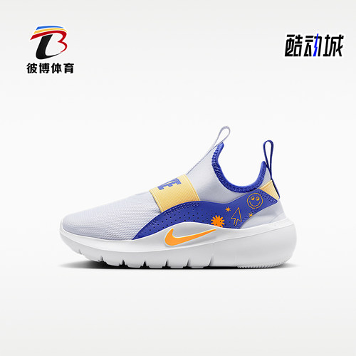 Nike/耐克正品Flex Runner 4小童柔软稳固经典跑步鞋IM1379-001