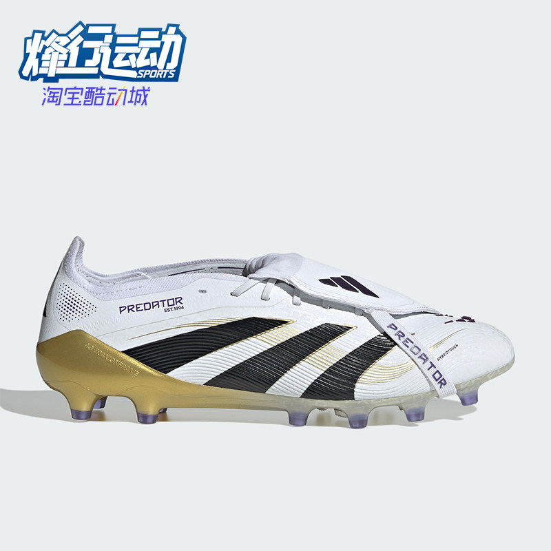 Adidas/阿迪达斯正品Predator新款男女包裹经典运动足球鞋JR4771