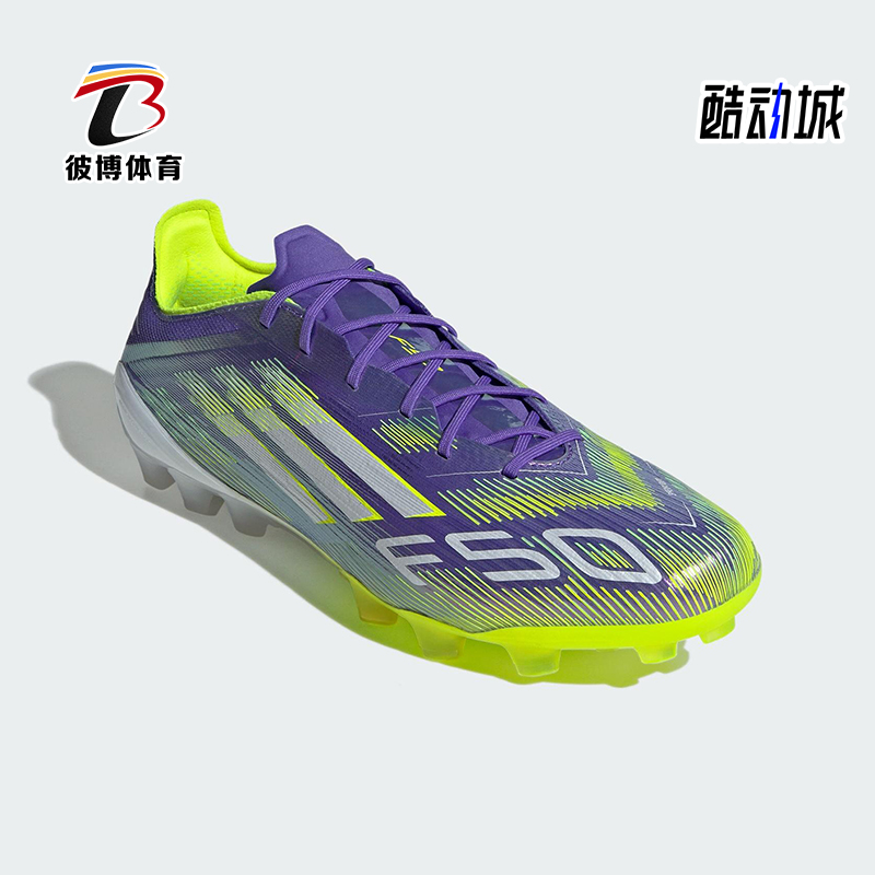 Adidas/阿迪达斯正品F50 ELITE 男女运动训练耐磨足球鞋JH7639