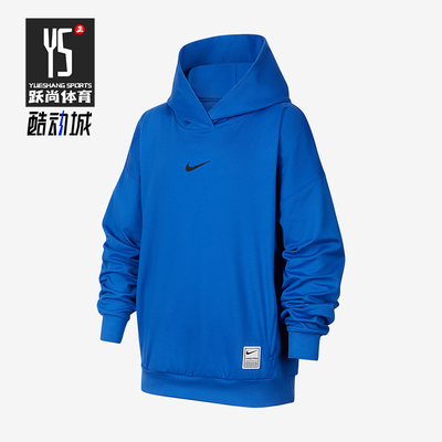 Nike/耐克正品Pro Dri-FIT大童套头连帽针织训练卫衣IF1723-480