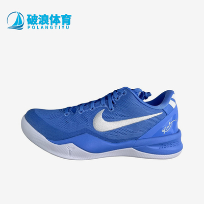 Nike/耐克正品KOBE8Protro新款男耐磨实战经典篮球鞋HM6469-401