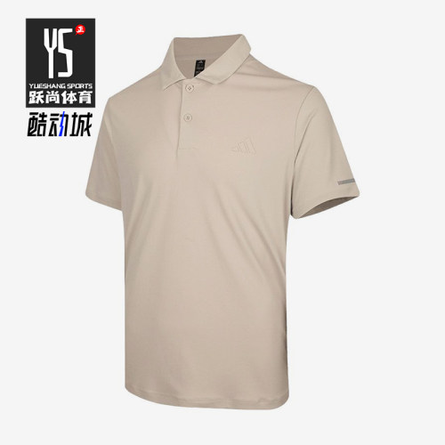 Adidas/阿迪达斯正品纯色Polo衫新款男简约经典短袖Polo衫KX2744