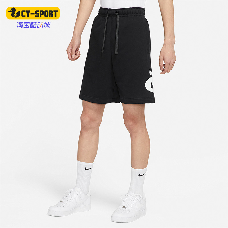 Nike/耐克正品夏季男子运动休闲透气训练篮球五分短裤 DM5488-010