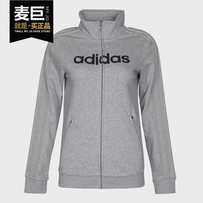 Adidas/阿迪达斯正品秋季新款 女子时尚休闲运动夹克外套 CF3652