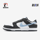 IB3079 Nike 100 LoW男女轻便经典 透气休闲运动板鞋 耐克正品 Dunk