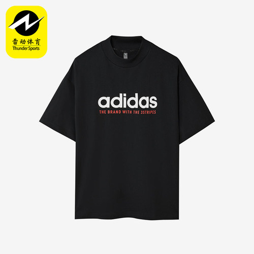 Adidas/阿迪达斯正品2025男士圆领运动休闲日常透气短袖KG8942