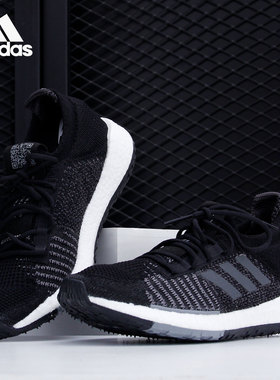 Adidas/阿迪达斯正品PulseBOOST HD 男女缓震运动跑步鞋 FU7343