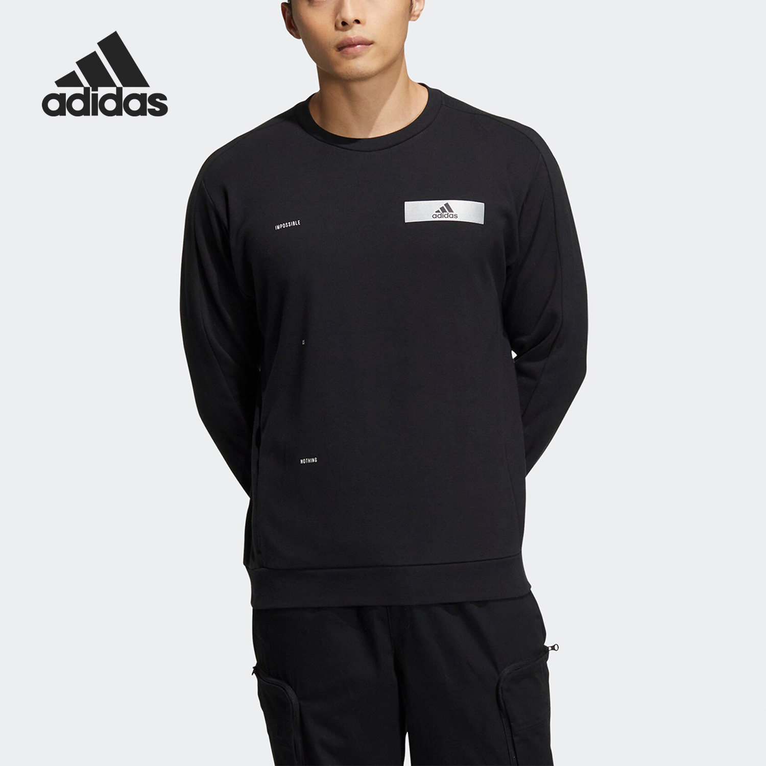 Adidas/阿迪达斯官方正品 TH REF SWT 男子运动休闲卫衣 HY5837