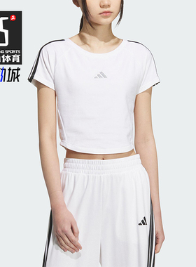 Adidas/阿迪达斯正品T-SHIRT女士针织修身短款休闲透气短袖KB7752