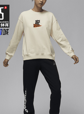 Nike/耐克正品JORDAN女士运动训练图案休闲卫衣HV1749-113