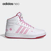 阿迪达斯正品 MID neo Adidas HOOPS 2.0 女子休闲运动鞋 FW8031