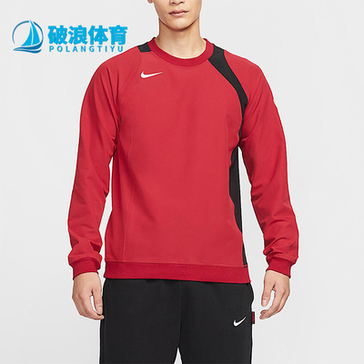 Nike/耐克正品2025秋季款男士刺绣圆领套头足球卫衣HQ3397-687
