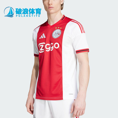 Adidas/阿迪达斯正品AJAX H JSY男士V领透气足球运动短袖JP1448