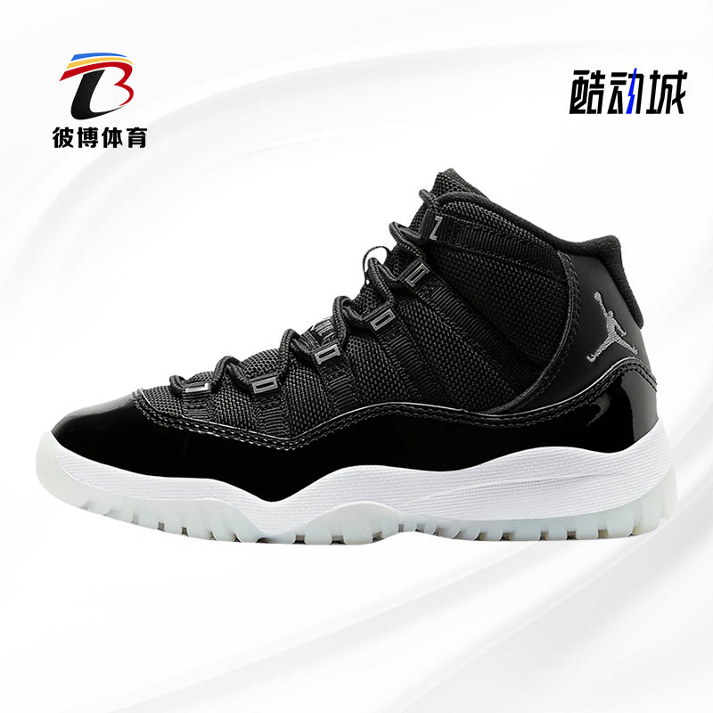 Nike/耐克正品Air Jordan11 aj11黑银大魔王2.0儿童鞋378039-011