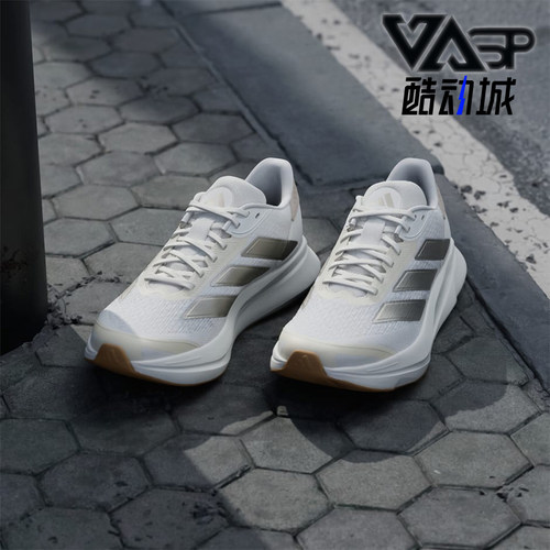 Adidas/阿迪达斯正品女士耐磨缓震时尚舒适运动跑步鞋JP9217