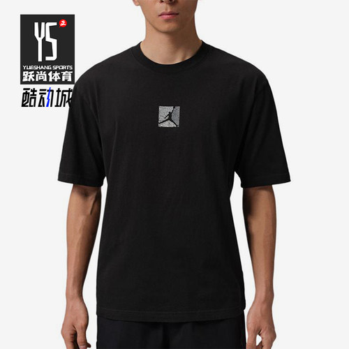 Nike/耐克正品JORDANFlight新款男黑色亲肤经典短袖T恤IF3065-010