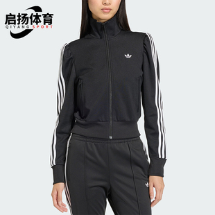 Adidas/阿迪达斯正品三叶草新款女黑白色亲肤经典夹克外套KS1362