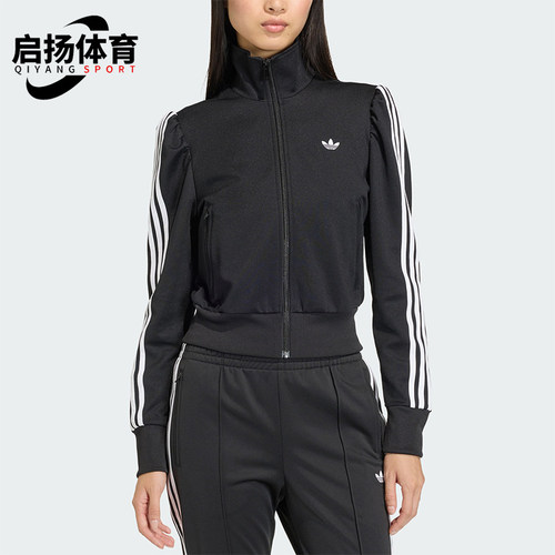 Adidas/阿迪达斯正品三叶草新款女黑白色亲肤经典夹克外套KS1362