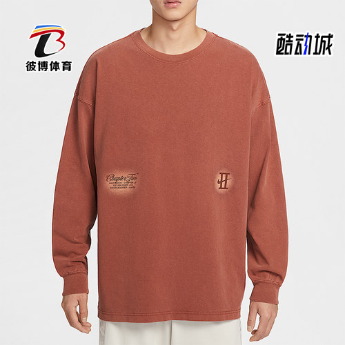 Nike/耐克正品2026春季款男士休闲耐穿经典长袖上衣IH5086-245