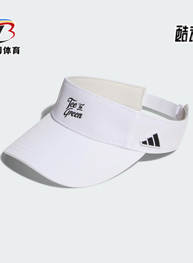 Adidas/阿迪达斯正品COLOUR VISOR男女高尔夫经典空顶帽JE2448