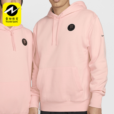 耐克男女加绒宽松篮球连帽卫衣