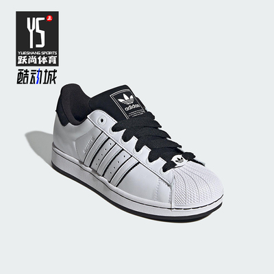Adidas/阿迪达斯正品三叶草男女日常经典贝壳头休闲板鞋KI9521