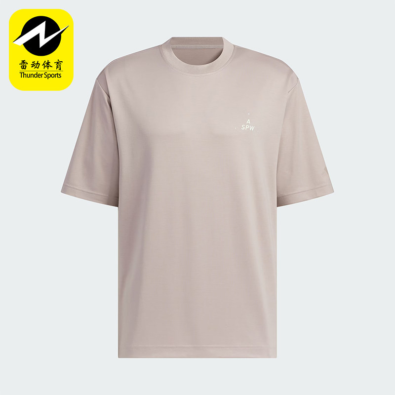 Adidas/阿迪达斯正品运动新款男士吸湿透气排汗训练短袖T恤JN9445