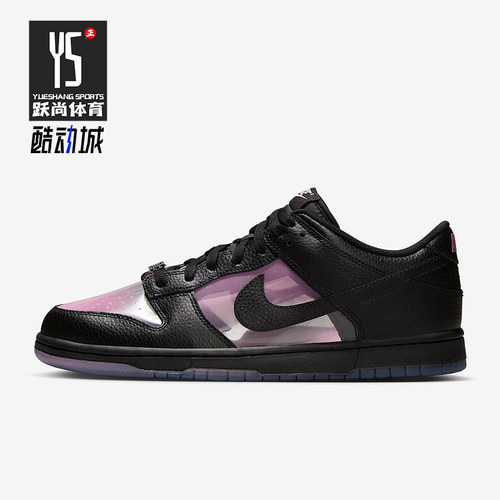 Nike/耐克正品Dunk Low男士运动潮流时尚耐磨休闲板鞋IM3077-600
