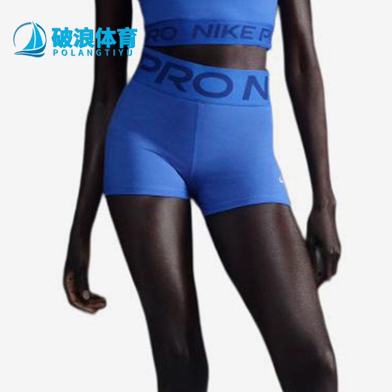 Nike耐克正品女健身吸湿紧身训练印花高腰排汗运动短裤FV7033-405