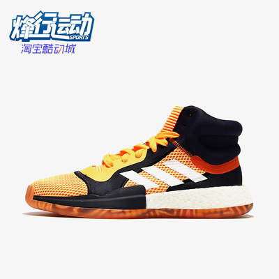 Adidas/阿迪达斯正品MARQUEE BOOST男士网面透气经典篮球鞋EF9803