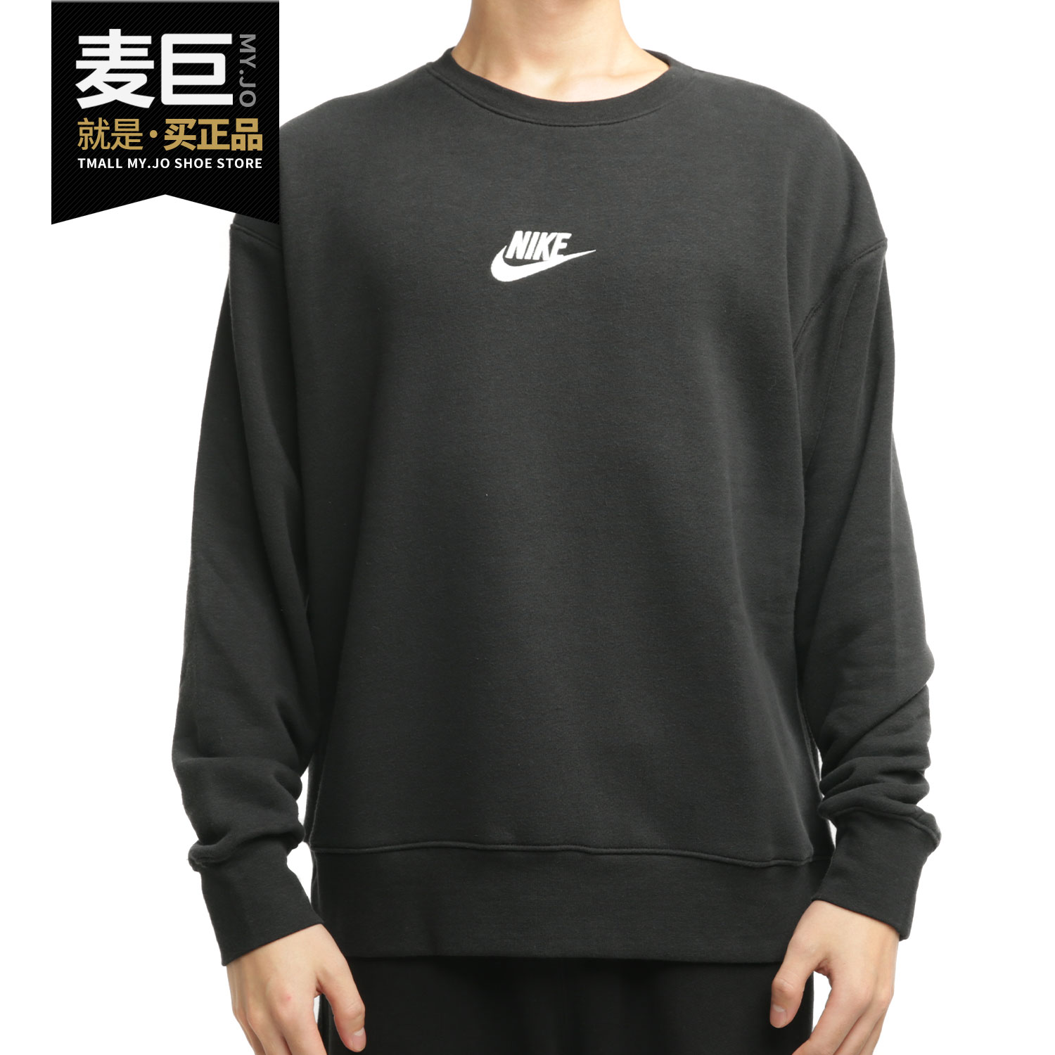Nike/耐克正品男子运动卫衣