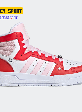 Adidas/阿迪达斯正品NEO 新款女子高帮休闲运动鞋板鞋 H01544